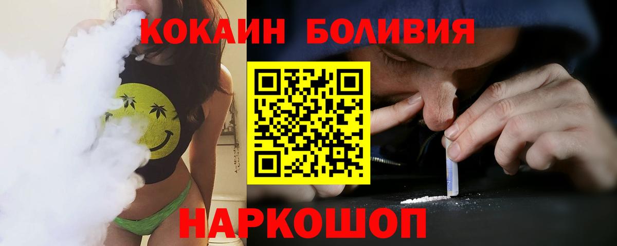 Cocaine VHQ Кимовск