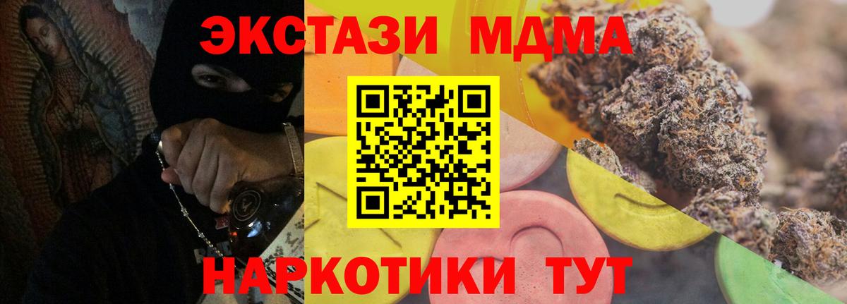 Кимовск  ЭКСТАЗИ бентли  Ecstasy  ЭКСТАЗИ 280мг  Вход с VPN 