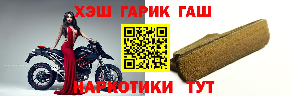Кимовск  Гашиш убойный  Вход с VPN  ГАШИШ убойный 