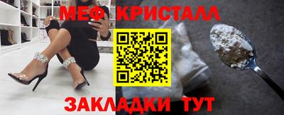 ALPHA-PVP Кунгур