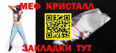 скорость Анапа
