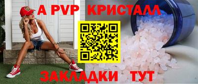 mdpv Кумертау