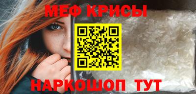 ALPHA-PVP Кунгур