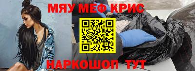 mdpv Кумертау
