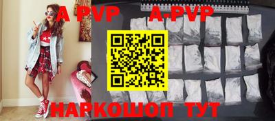 ALPHA-PVP Кунгур