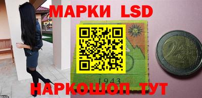ПСИЛОЦИБИНОВЫЕ ГРИБЫ Анжеро-Судженск