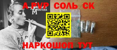 mdpv Кумертау