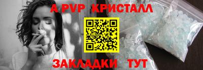 МДПВ Кулебаки