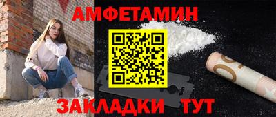 ALPHA-PVP Кунгур