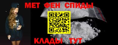 каннабис Ангарск