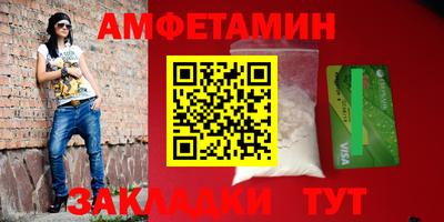 ALPHA-PVP Кунгур