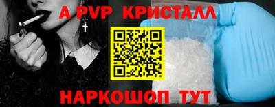 mdpv Кумертау