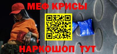 ALPHA-PVP Кунгур