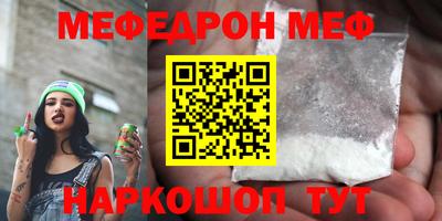mdpv Кумертау