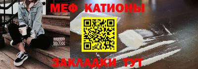 mdpv Кумертау