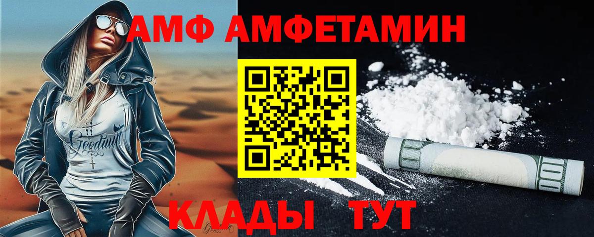 Кимовск  Метамфетамин мет  Вход с VPN  Метамфетамин мет 