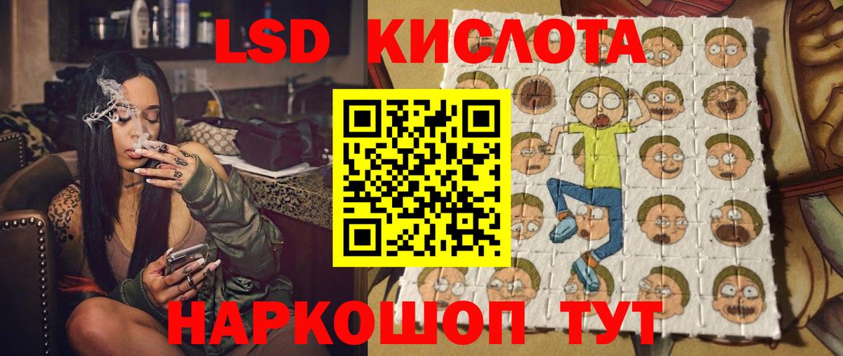 Наркотические марки 1500мкг  Наркотические марки 1500мкг  Кимовск  Вход с VPN 