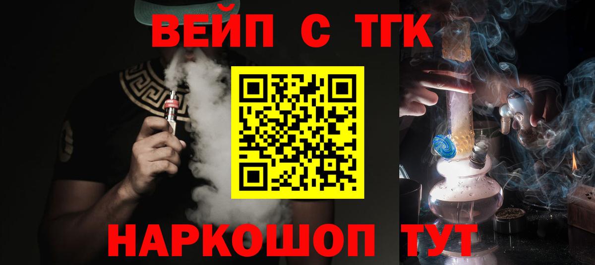 Кимовск  ТГК гашишное масло  Вход с VPN 