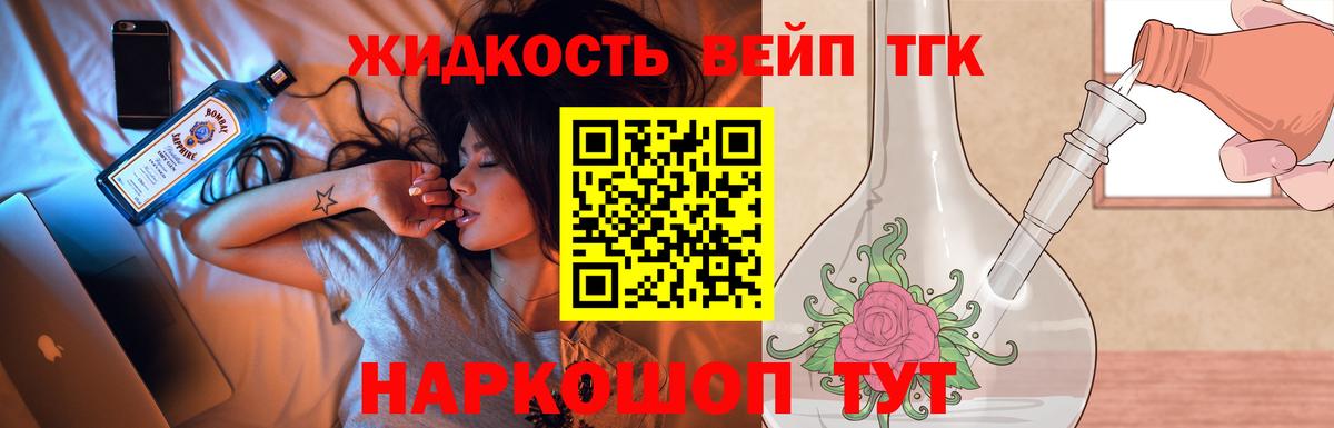 Дистиллят ТГК Wax Кимовск